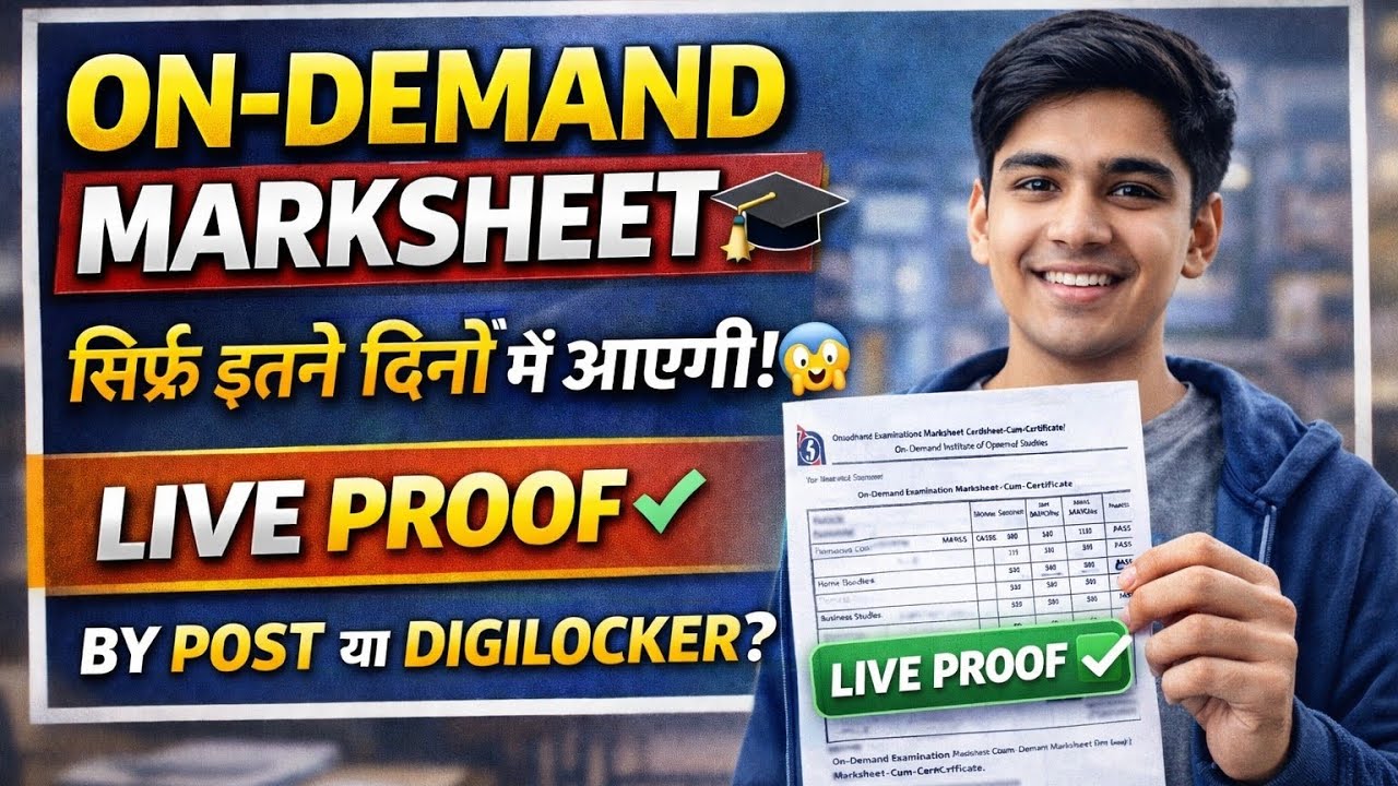 NIOS On-Demand Marksheet Kab Tak Aayegi? | Full Process & Delivery Update 2026 #nios 