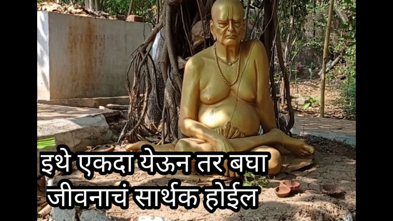 SAMARTHA WADI VANGANI |SHREE SWAMI SAMARTHA MATH(TEMPLE)|श्री गुरु पंचायतन वांगणी | RAJ SARANG VLOGS