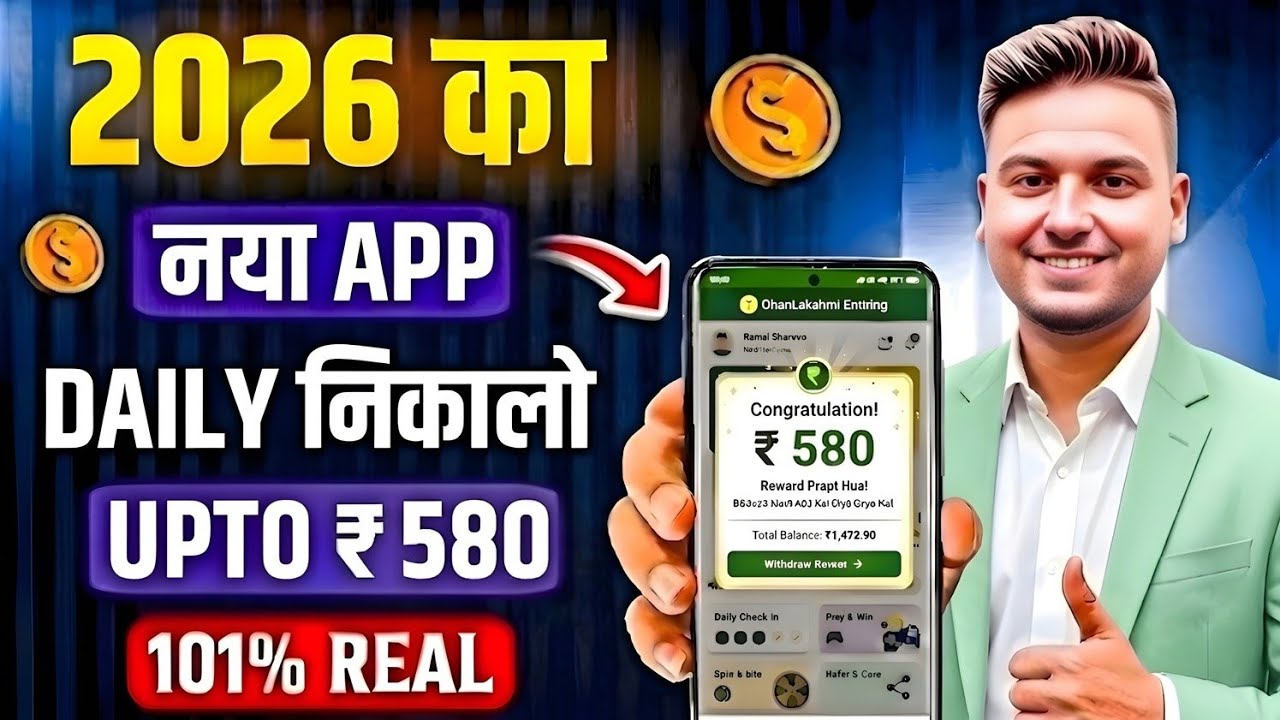 Paisa kamane wala app 2026 | NEW UPI MONEY EARNING APP | New Earning App Today