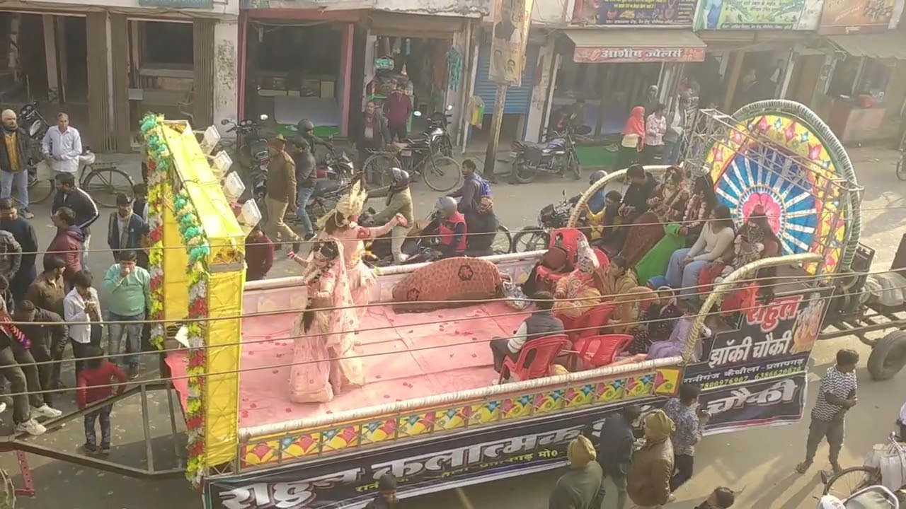 8/1/2026 जनवरी में गौरीगंज चौक बाजार कलश यात्रा