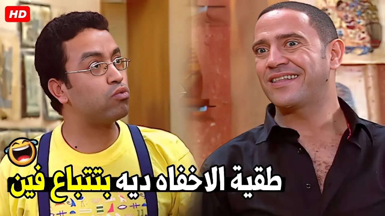 انت فاكر نفسك عفريت ياض انت غبي يلا اسكت 😂🤣| هتموت ضحك من دولا ورمزي