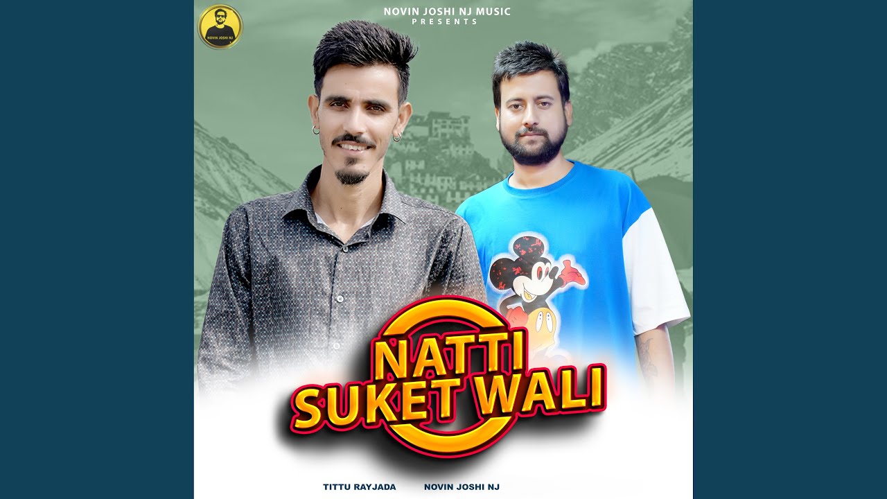 Nirmla Ki Nati