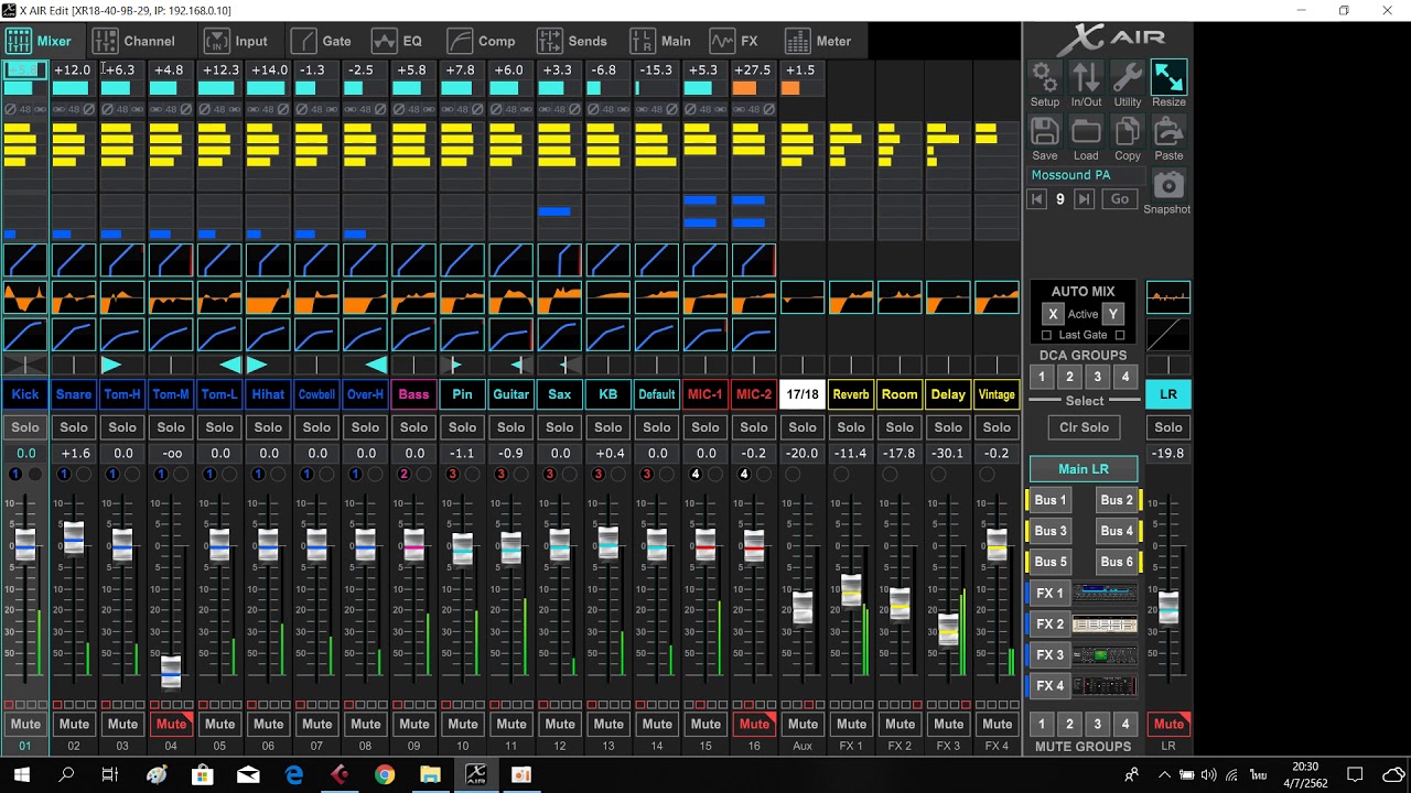 multitrack แสดงสดหมอลำเอ อนุชา เบสแน่นๆ