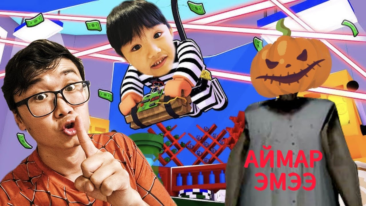 ЭМЭЭГ УНТСАН ХОЙГУУР 💵💰🤑