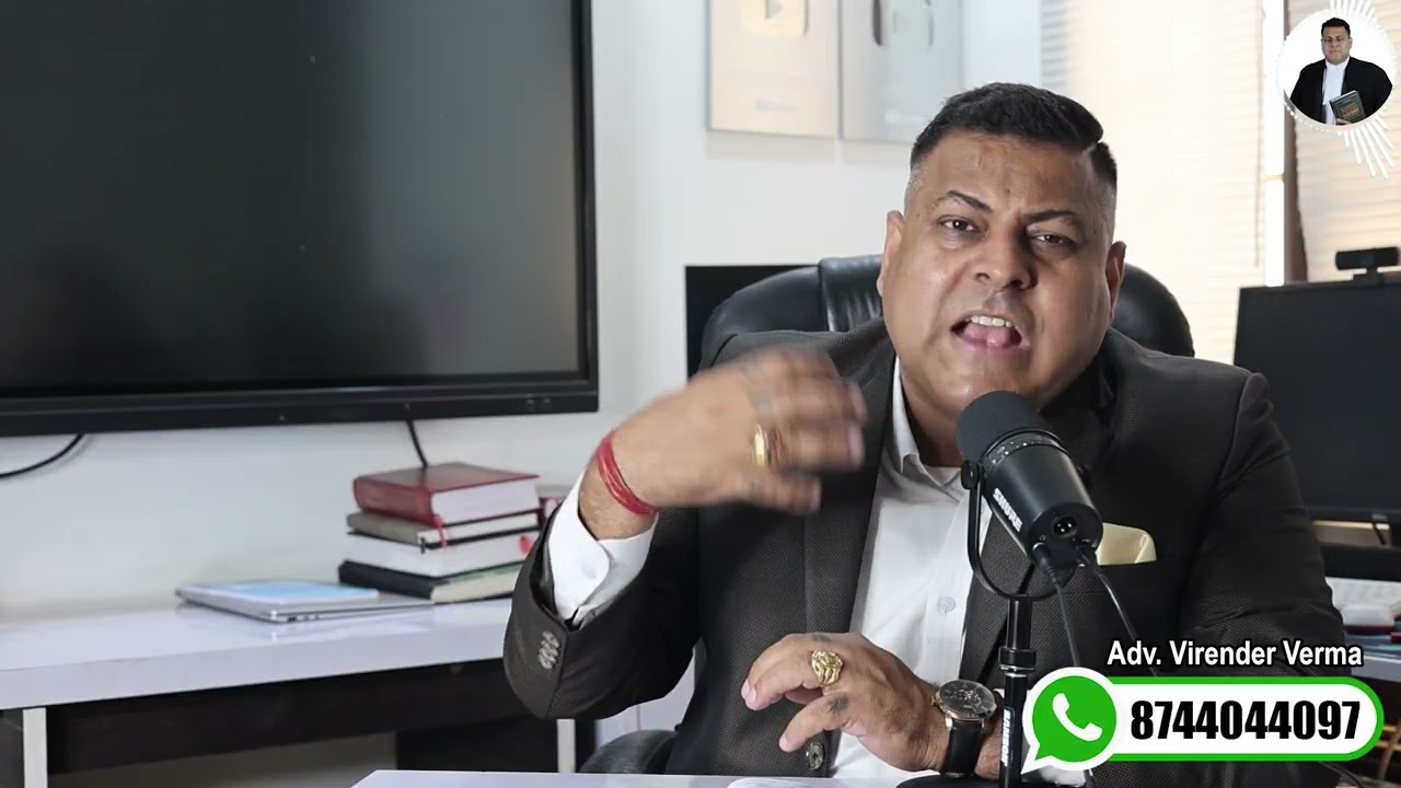 318(4) BNS में अगर FIR दर्ज हो जाये तो कैसे लड़ें Case? Bail कैसे लें?