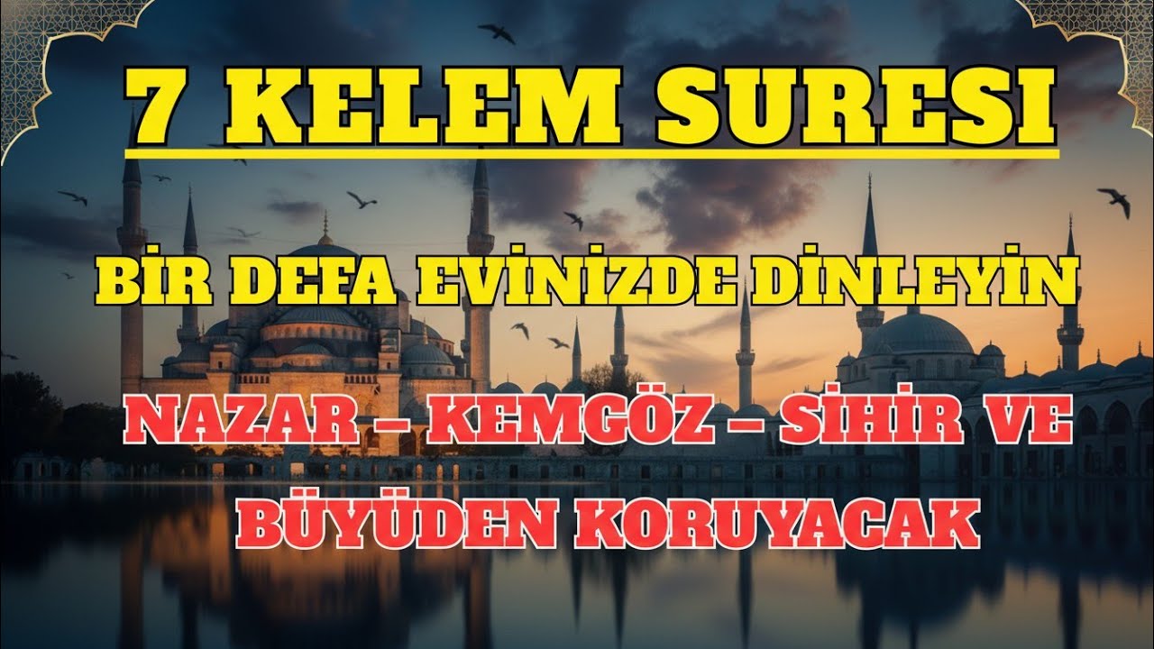 SAKIN GEÇMEYİN! 7 KALEM SURESİ DİNLE | NAZAR, SİHİR, BÜYÜ VE KEM GÖZE KARŞI ÇOK GÜÇLÜ KORUMA