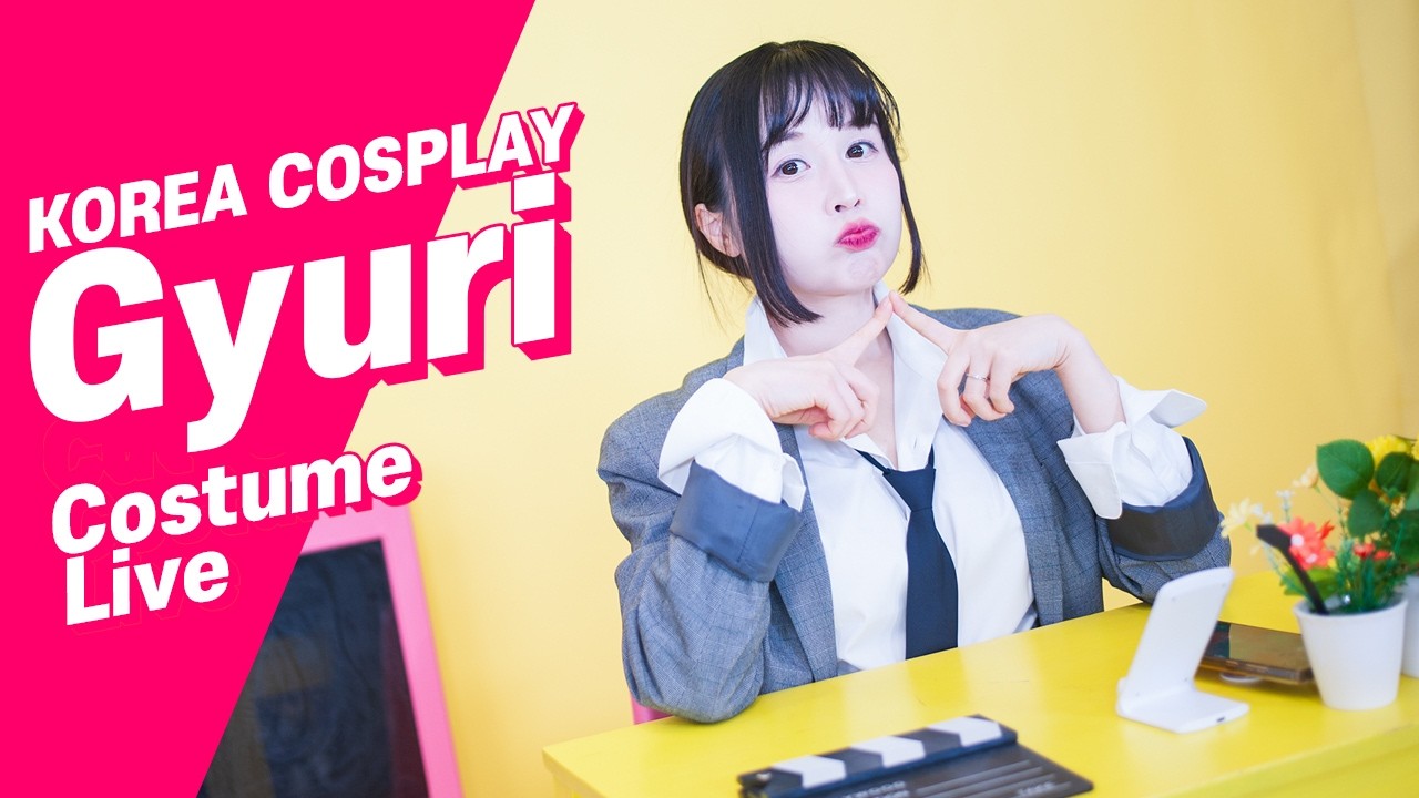 [20260224] Gyuri Cosplay Live 규리 코스튬 라이브 (Kor/Eng/Русский)