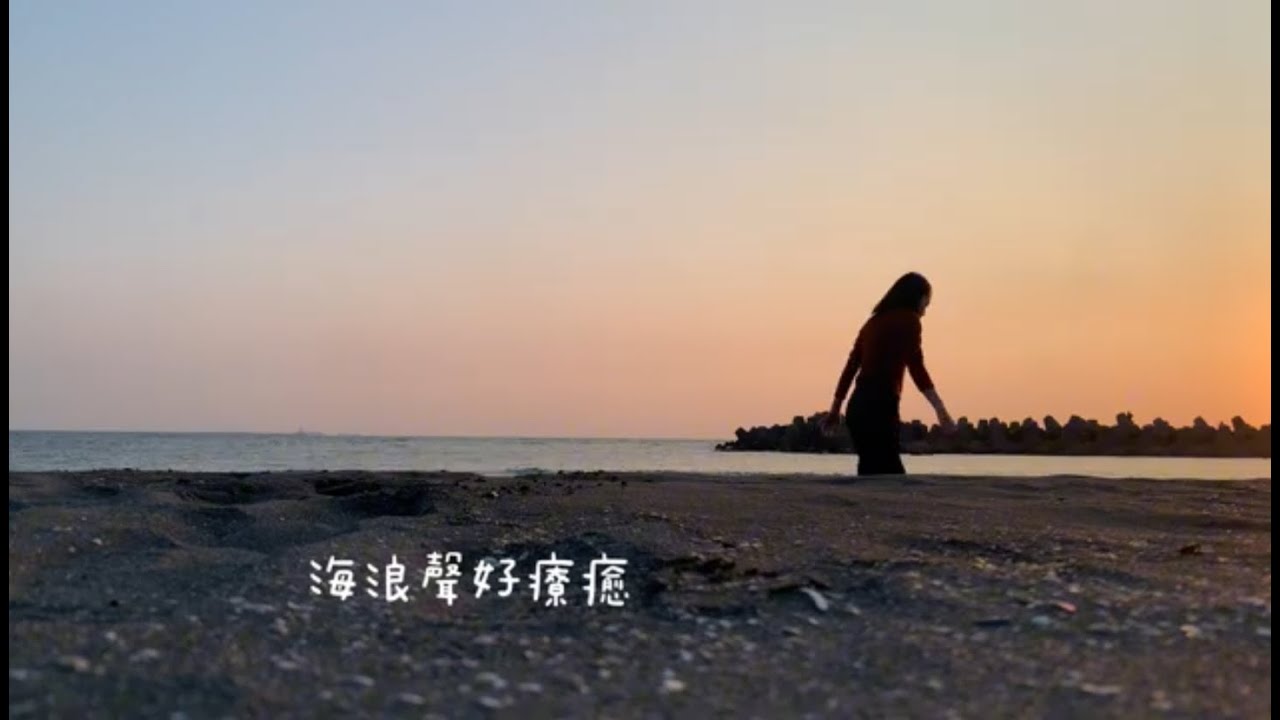 旗津VLOG｜為了吃海鮮而展開的療癒小旅行，意外發現超美沙灘🌅 龍蝦＋夕陽海景超Chill！