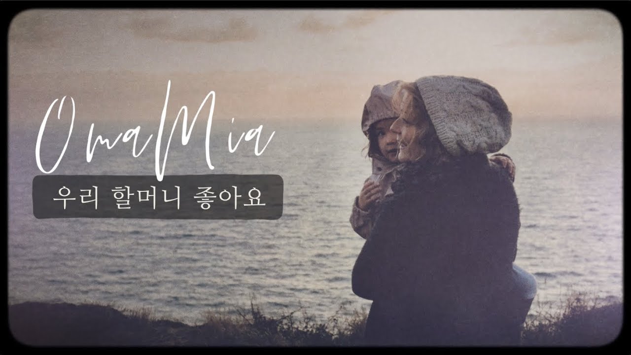 영국 시어머니 뵈러 왔어요 | 두번 봐야 하는 이유? | 국제커플 시댁 | 콘월(Cornwall)