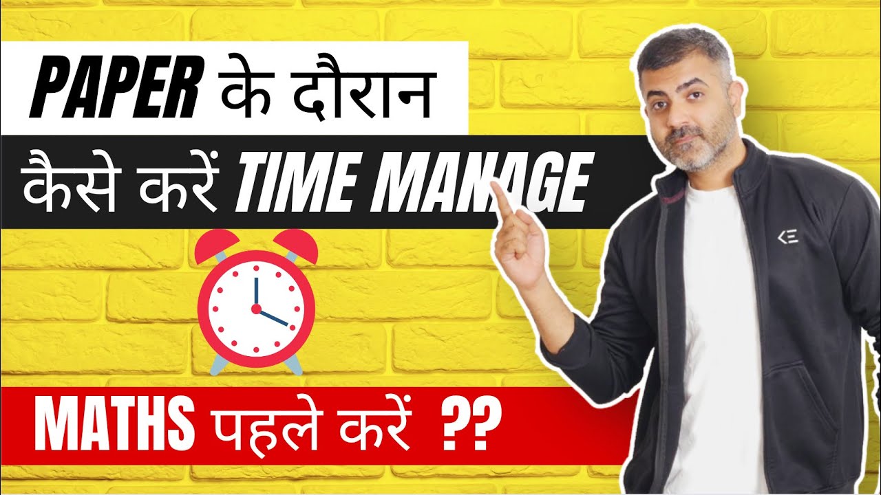 Best Method to manage time during NTA NET Exam