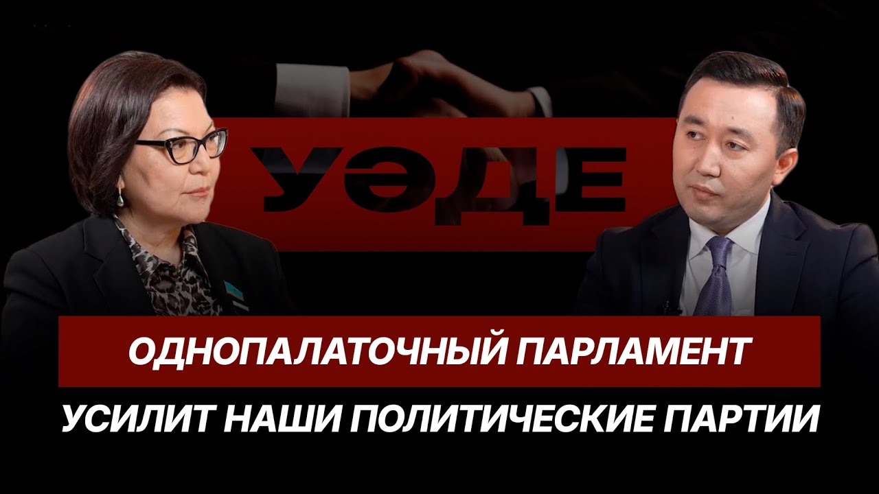 Мужчины  офицеры в декретном отпуске. Количество, причины | Айгуль Куспан | Уәде