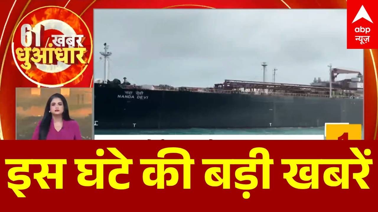 Top News: बड़ी खबरें, फटाफट | Pak Attack on Kabul | Oil LPG Crisis |  Israe Iran war | Hindi News