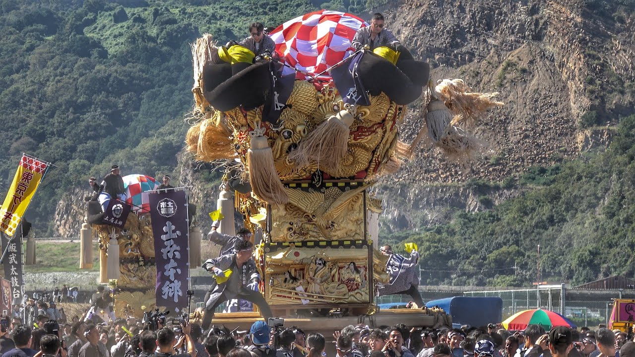 【土居太鼓祭り2024】上組初の参加＆上野地区の太鼓台21年ぶり‼︎ 総勢19台の太鼓台が河川敷に集結!! 2024年10月14日 関川河川敷 統一かきくらべ 太鼓台入場 愛媛県四国中央市土居町