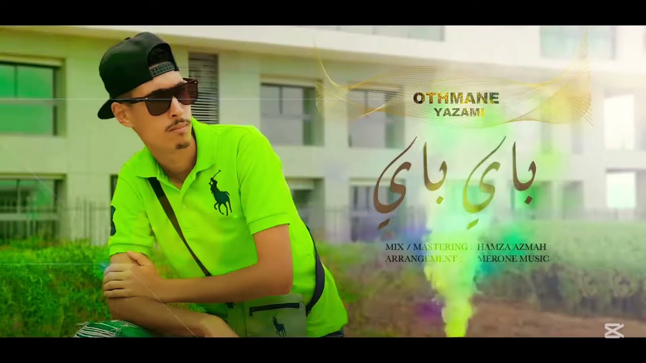 Othmane Yazami feat Cheb Bilal 2026 (Bay Bay)