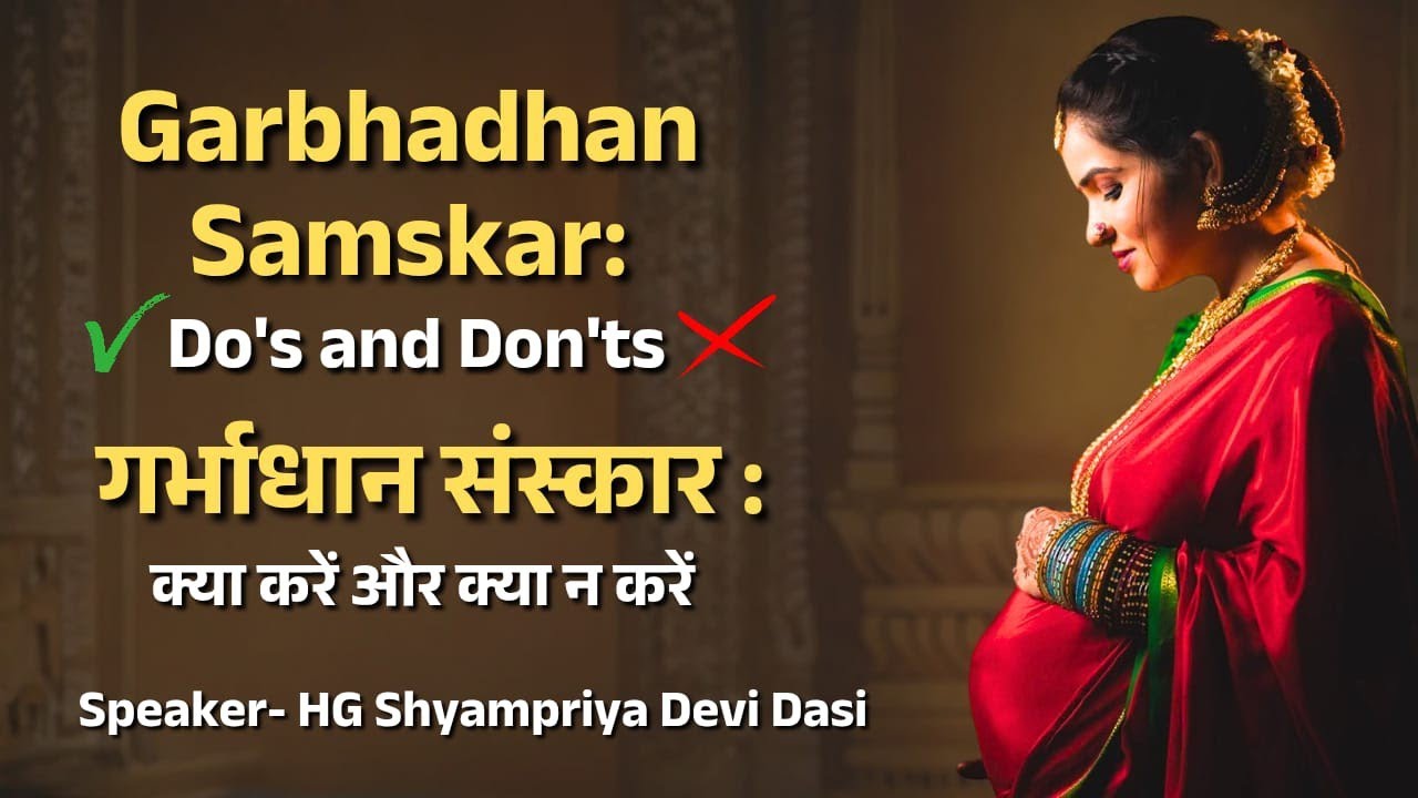 Garbhadhan Samskar: Do's and Don'ts || Shyampriya Devi Dasi
