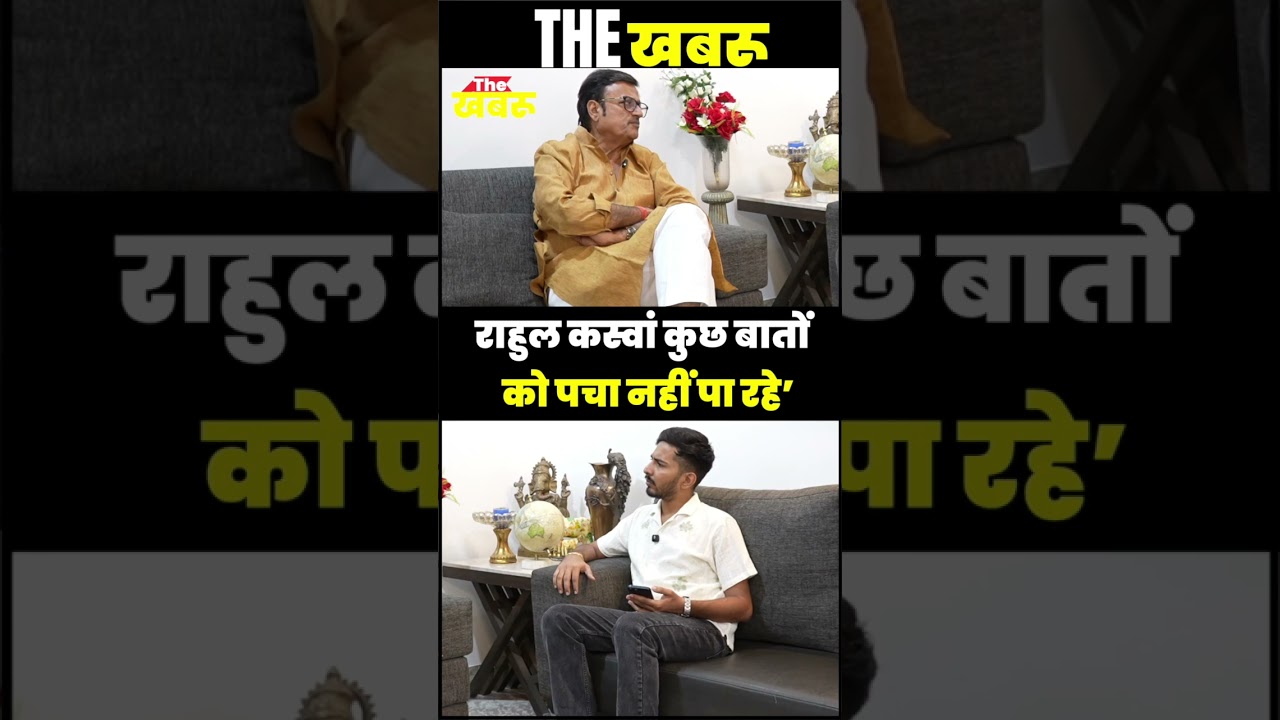 Rahul Kaswa पर Rajendra Rathore का तंज | The Khabru | Manish Gaur |