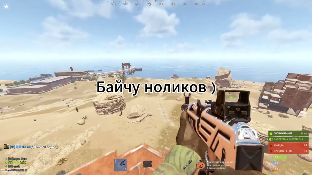 РЕЙД В 3 ЧАСА НОЧИ )