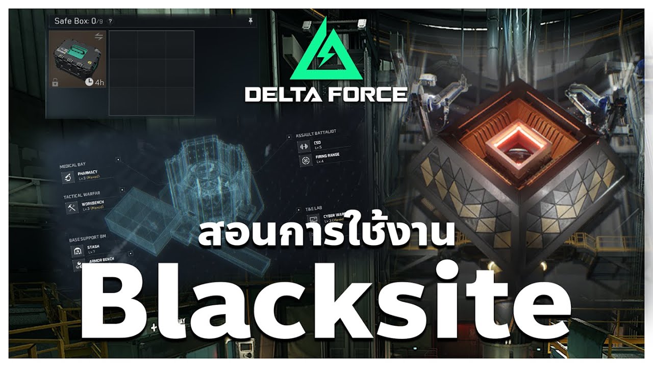 มือใหม่ Operation ต้องดู ! สอนใช้ Blacksite อัพฐาน ทำเควส ซื้อขายของ ทำยังไง ! |  Delta force
