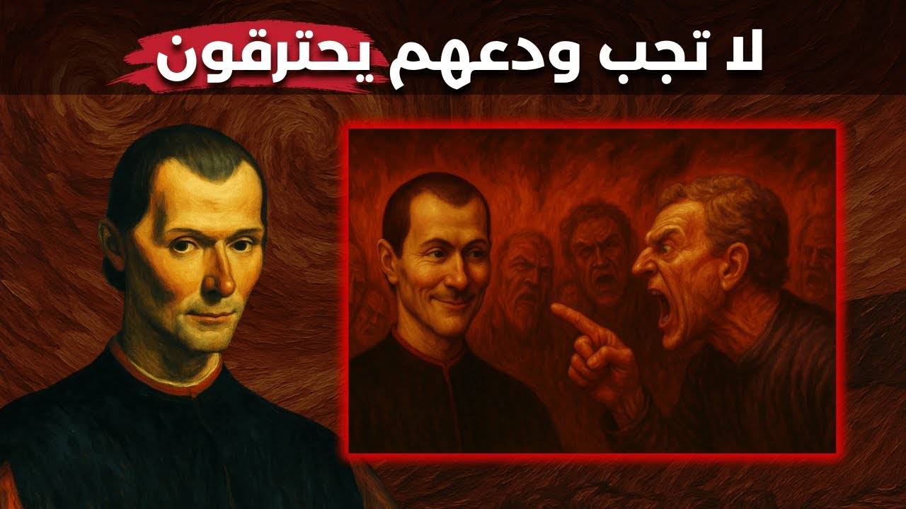 كيف تسحق أي شخص دون أن تنطق بكلمة ؟🔇🎯