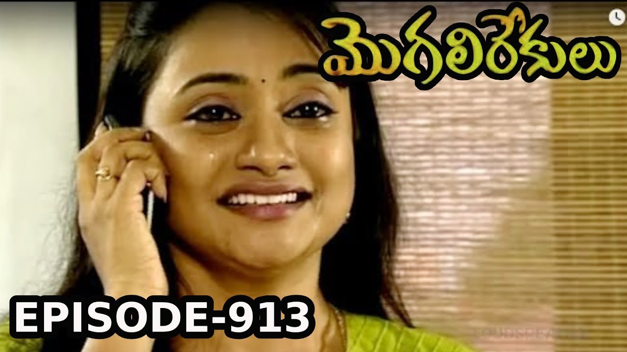 Episode 913 | 19-08-2019 | MogaliRekulu Telugu Daily Serial | Srikanth Entertainments | Loud Speaker