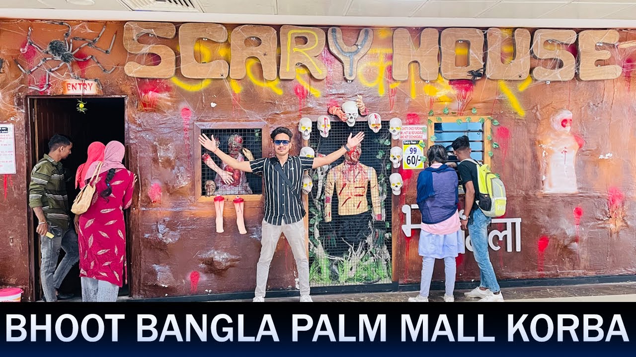 horror house palm mall korba vlog | korba palm mall bhoot bangla | scary house in palm mall korba