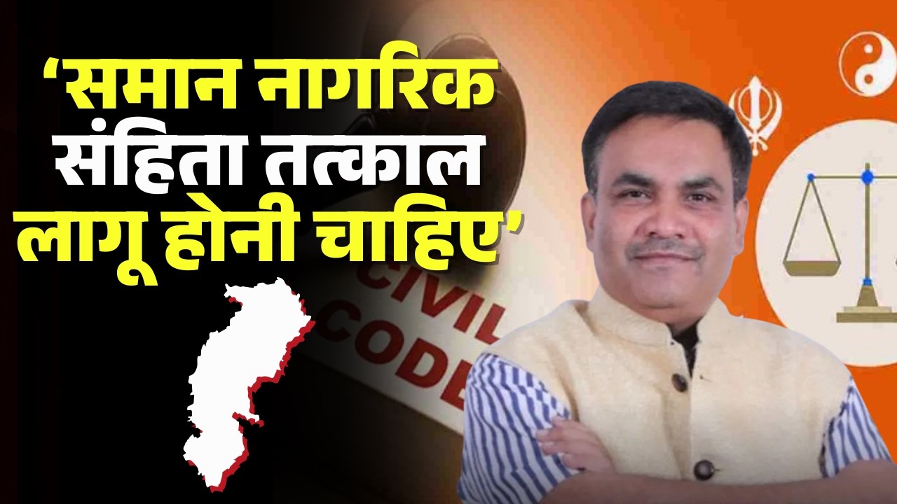 UCC को लेकर को लेकर बयान..मचा घमासान। छग वक्फ बोर्ड के अध्यक्ष Dr. Salim Raj से खास बातचीत