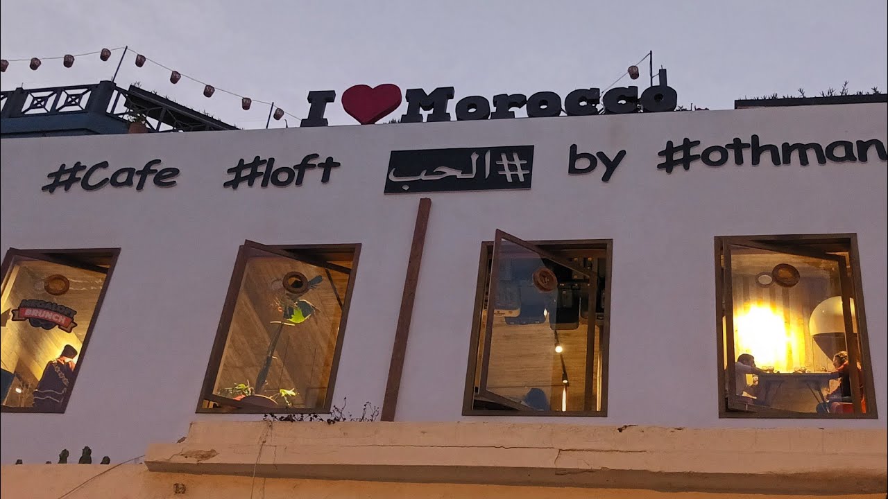 مطعم MEGA LOFT بالصويرة مناظر وديكورات غريبة لكن روعة 😆👍