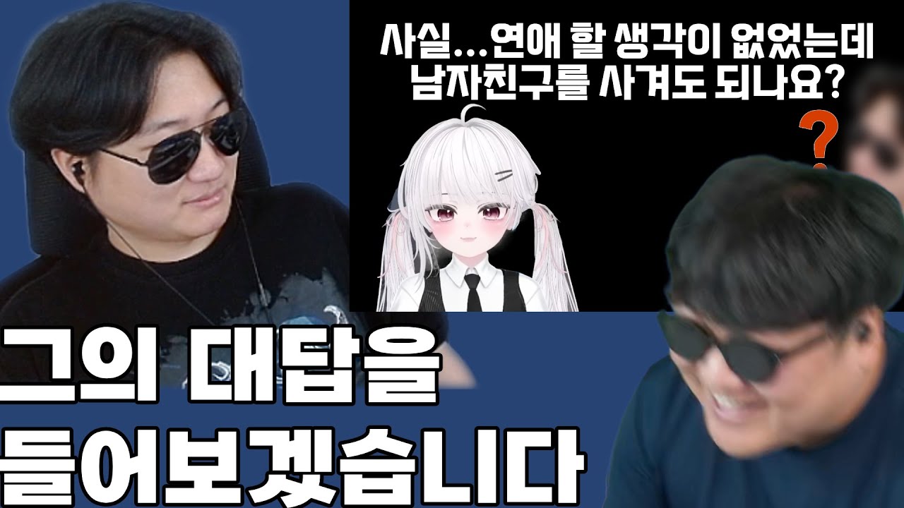 댕균씨 왜 말을 똑바로 못해요 | 댕균 타로상담