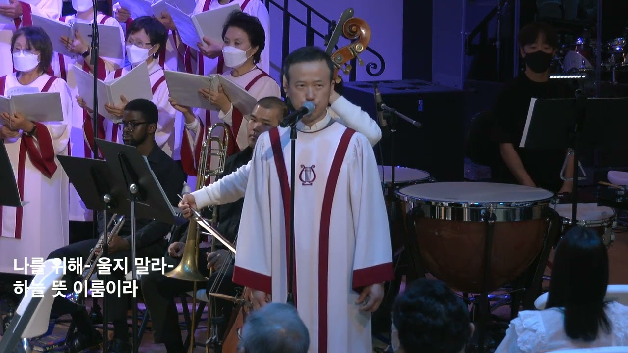 [부활주일 칸타타] 