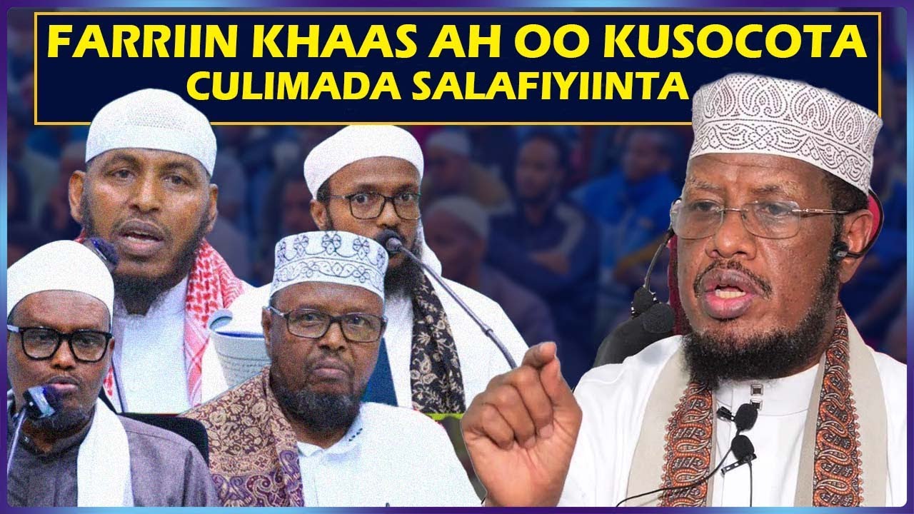 ПОСЛАНИЕ К ДЕЛАМ САЛАФИТСКОЙ КУЛЬТУРЫ || Шейх Мохамед Абди Умаль