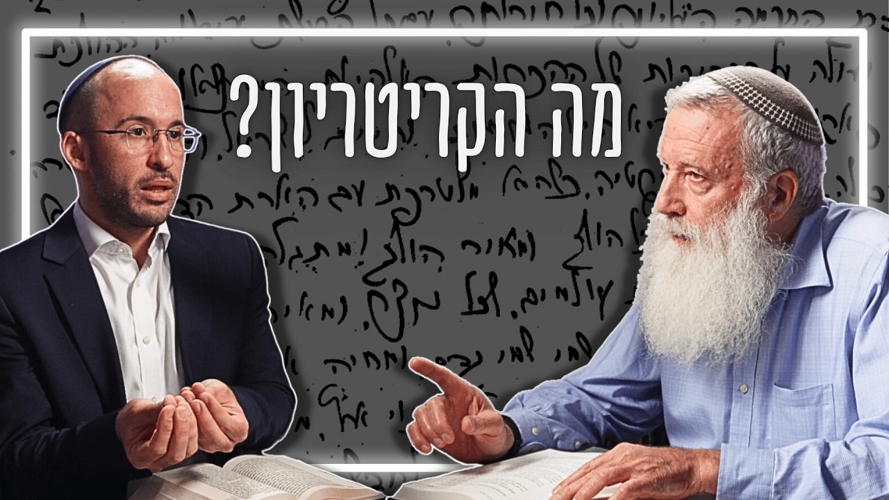 לא משיחיות, לא גזענות: 