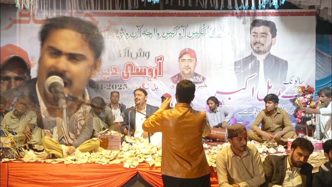 Khair jan baqri_New song_Kuchek kuchek_new bal nigwar program_2025