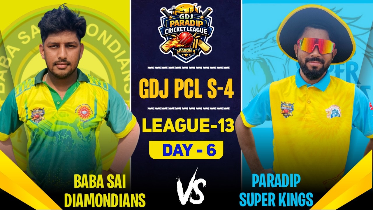 🛑LIVE : LEAGUE-13 // BABASAI DIAMONDIANS VS PARADIP SUPER KINGS // GDJ PCL S-4 // GPL Cricket Odisha