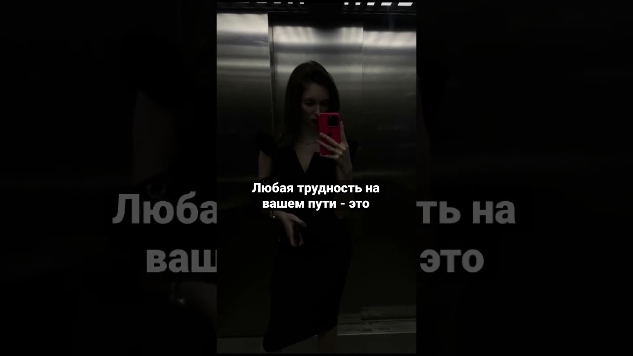 Трудности, Как пройти путь в легкости? Возможности. Как стать лучше?