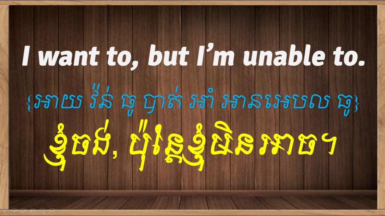 English Sentences For Daily Usage