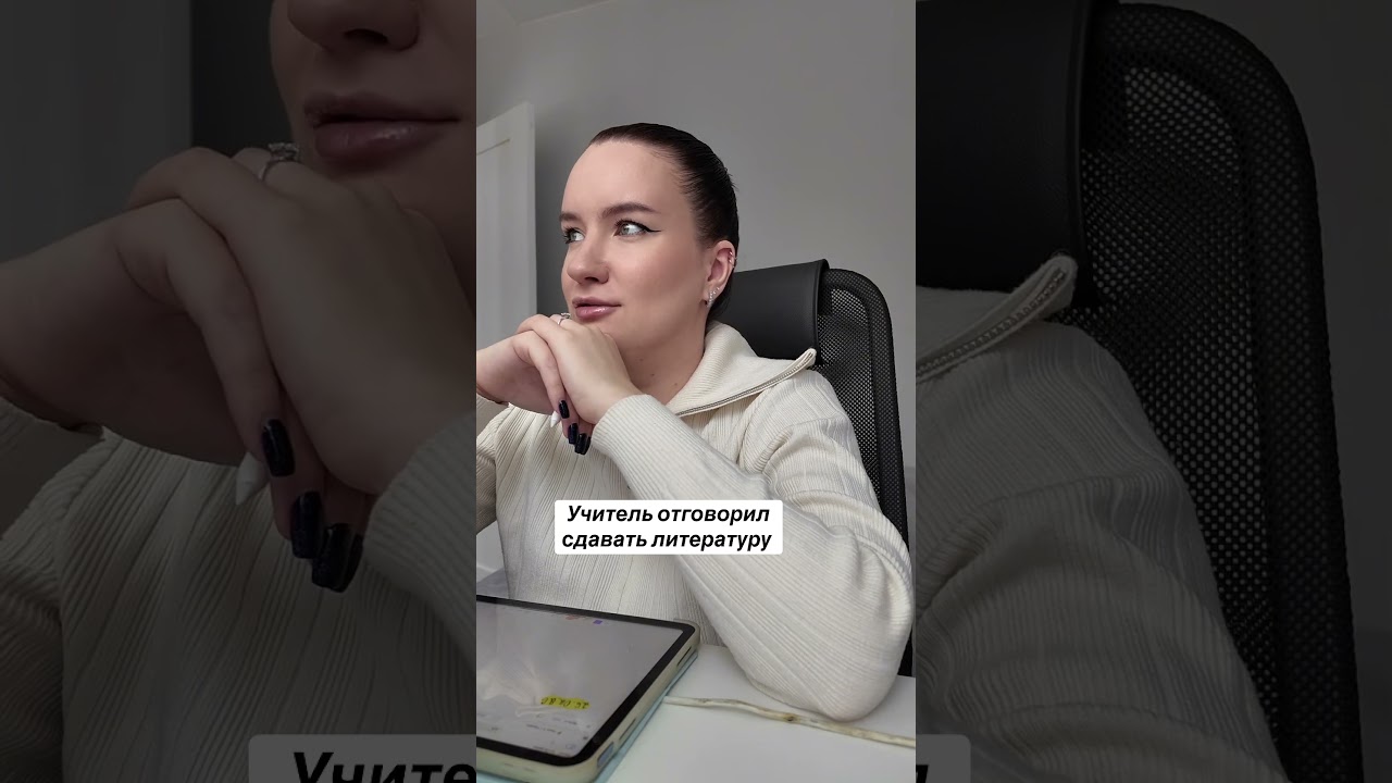 readymath.ru тут можно найти репетиторов ОГЭ/ ЕГЭ #математика #английский #русскийегэ #обществоегэ