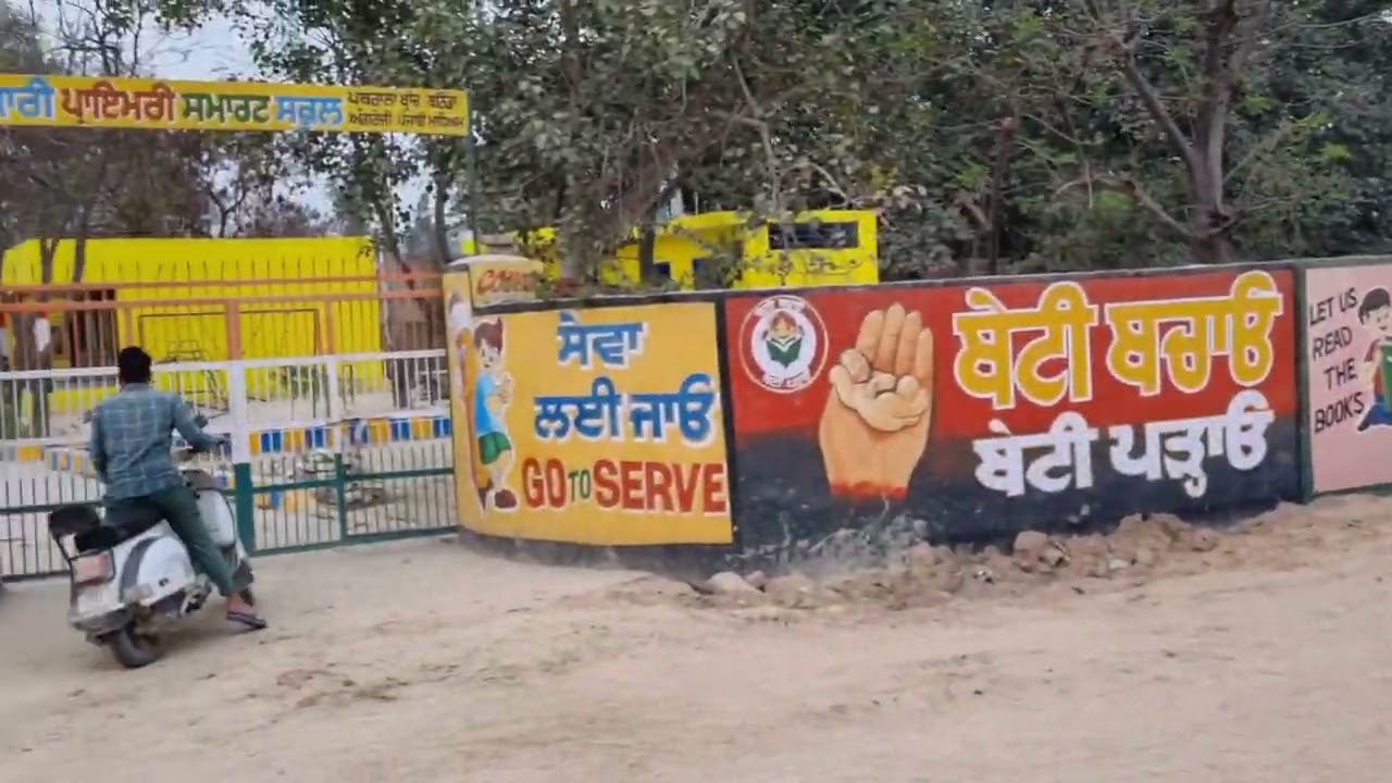 Pathrala village in bathinda district. punjab. facilities ♥️✨️