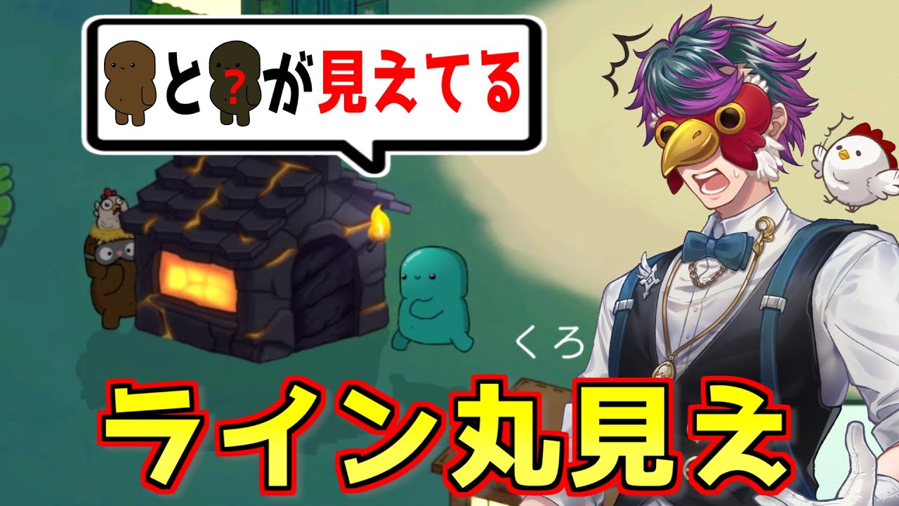 初手で分かりやすすぎるラインを見てしまいましたｗｗｗｗｗｗｗ【Feign / #ららフェ 】