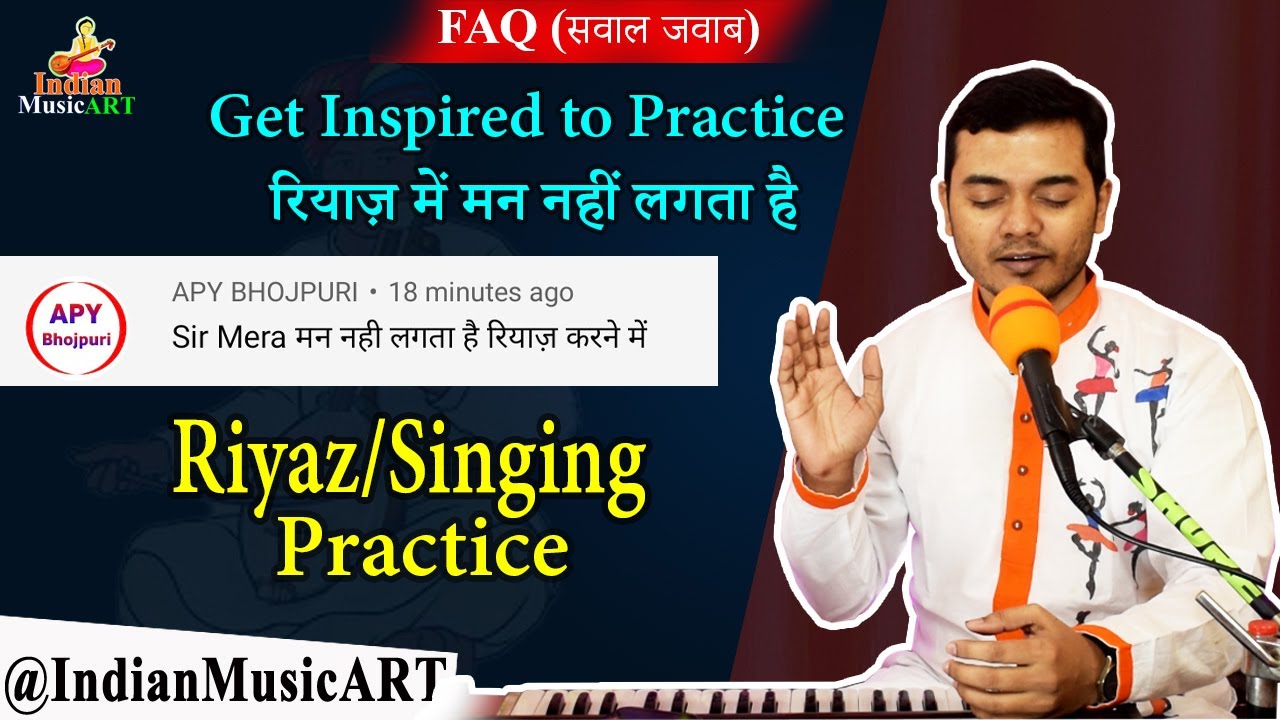 Get Inspired to Riyaz/Singing Practice रियाज़ में मन नहीं लगता है | Indian Music ART