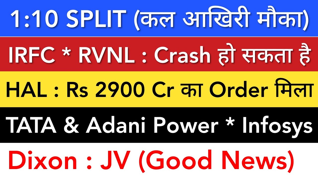 HAL MEGA ORDER 💥 IRFC RVNL SHARE | TATA POWER | INFOSYS | DIXON 