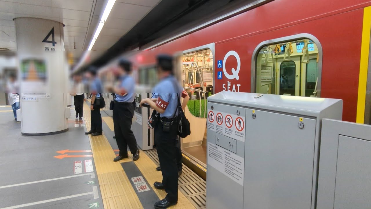 【空いているから為せる業】東急東横線「Qシート」渋谷駅1分半折り返し