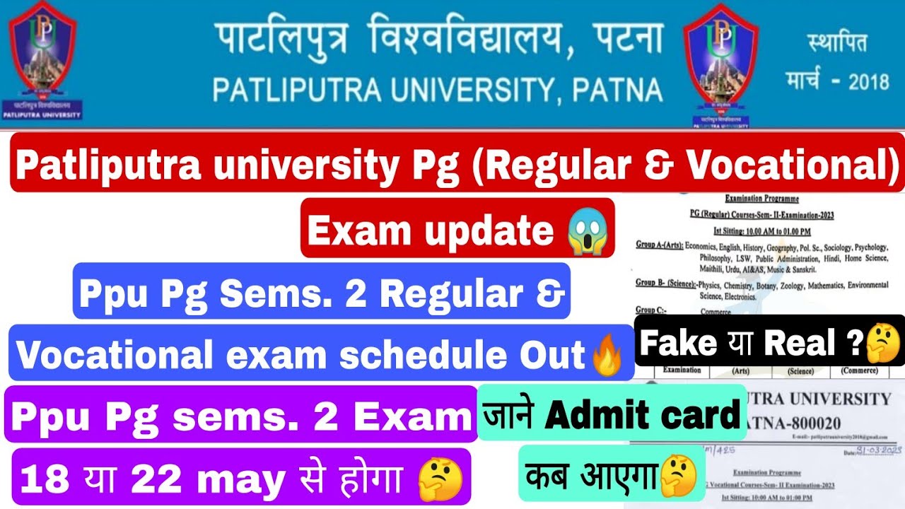 Patliputra university pg exam update, ppu pg sems. 2 exam schedule download #pg #exam #ppu #2023