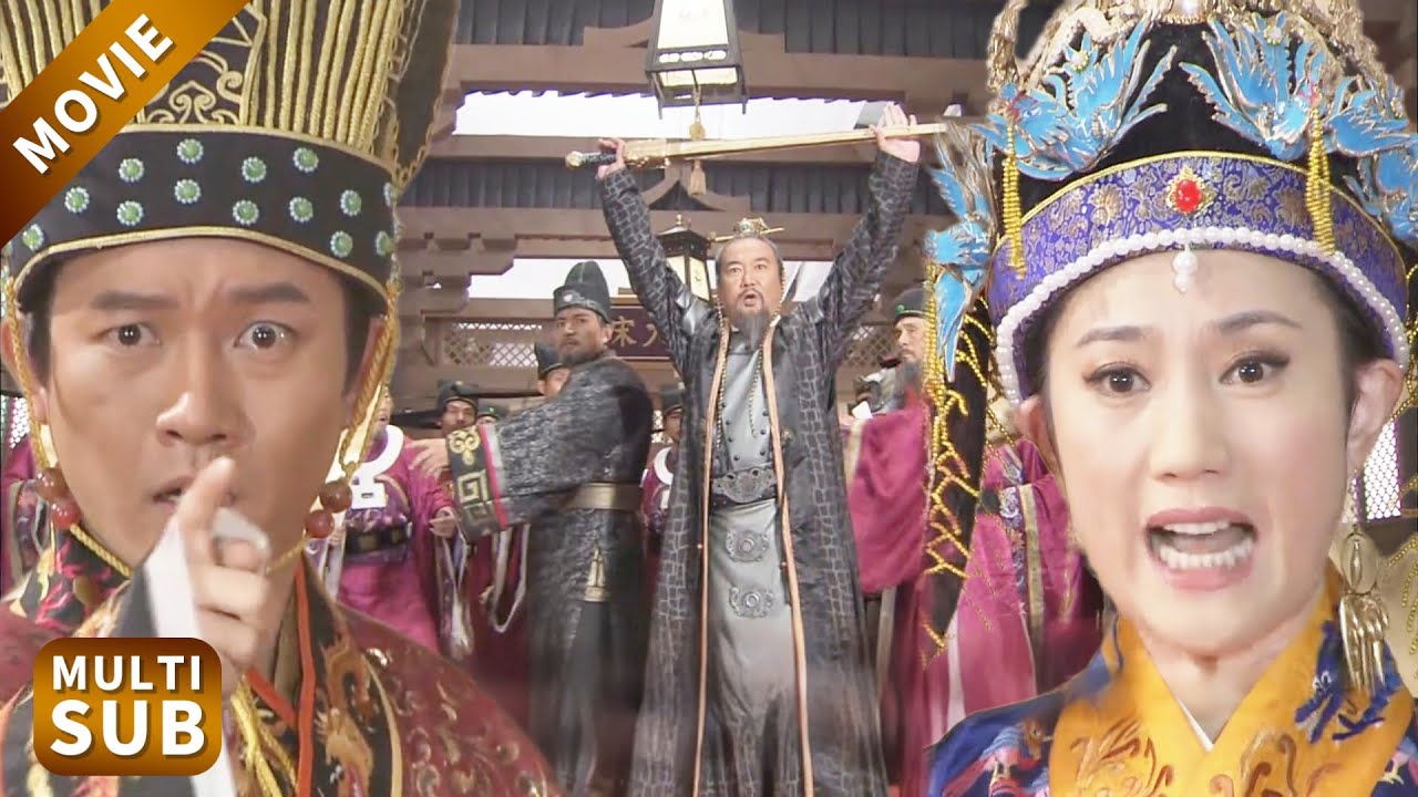 包鐵山戰死，18年後太子登基成為一國之主，和太后打擂台，黑面包拯現身！#神探包青天 #张子健
