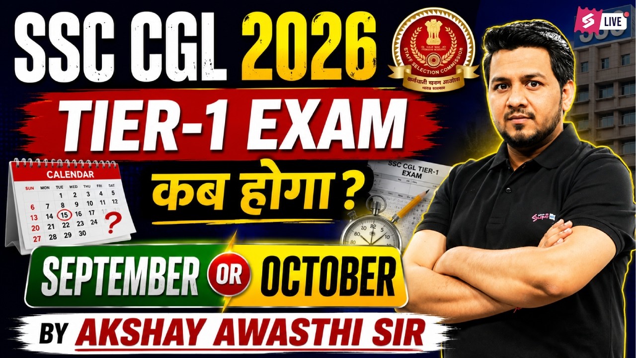 SSC CGL 2026 Exam Date Update | SSC CGL 2026 Tier-1 Exam Date | Tier-1 Exam Latest News | Akshay
