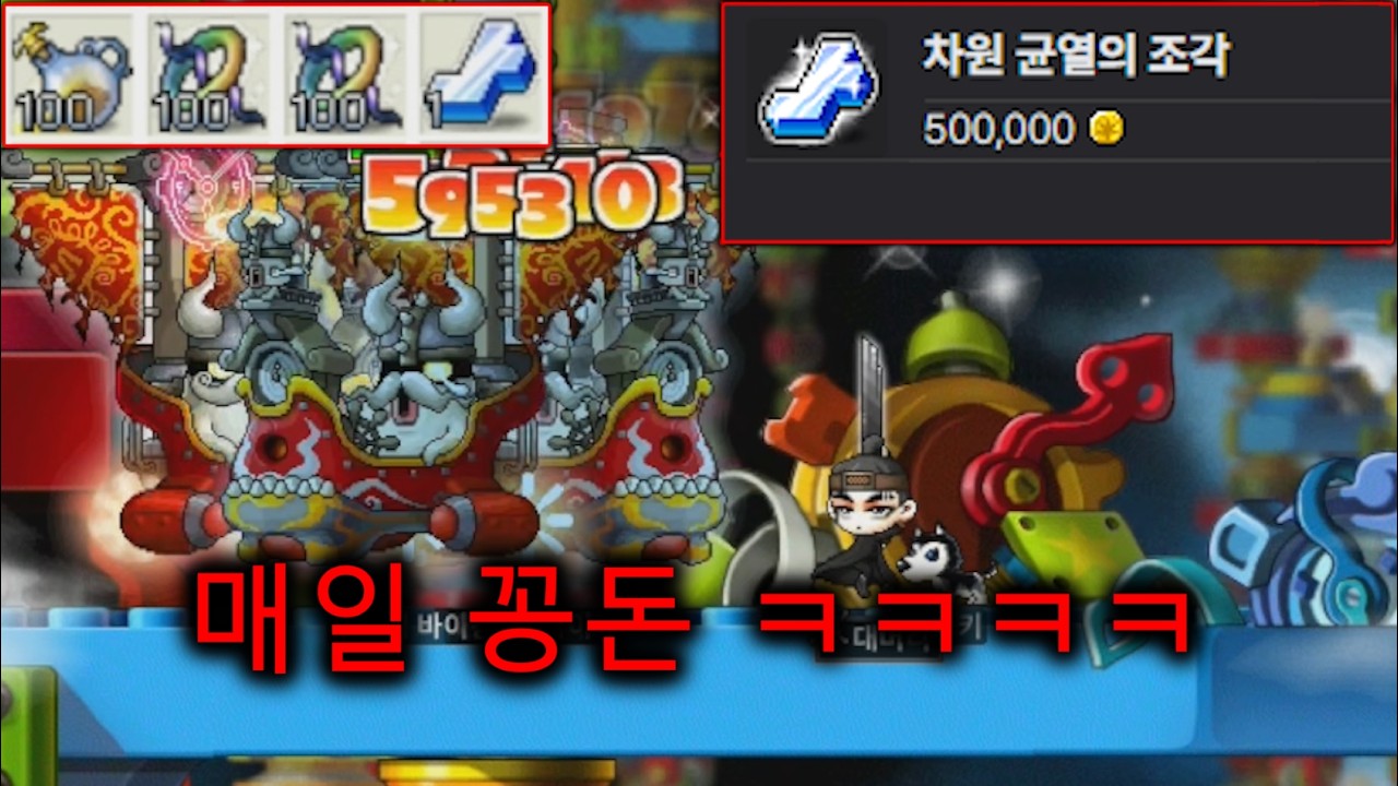 파풀라투스 연금 쌀먹법