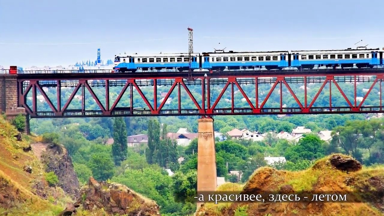 Познавательно о Гданцевке -  в г. Кривой Рог. Украина.