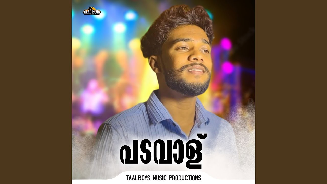 Padaval