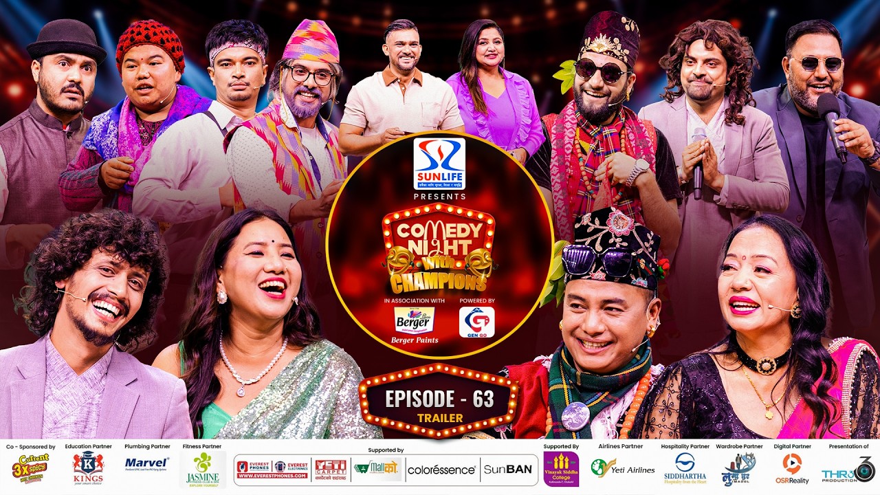 COMEDY NIGHT WITH CHAMPIONS Chapter 2 || Episode 63 Trailer || Shyam Rana, Shila Ale, Prakash, Suman