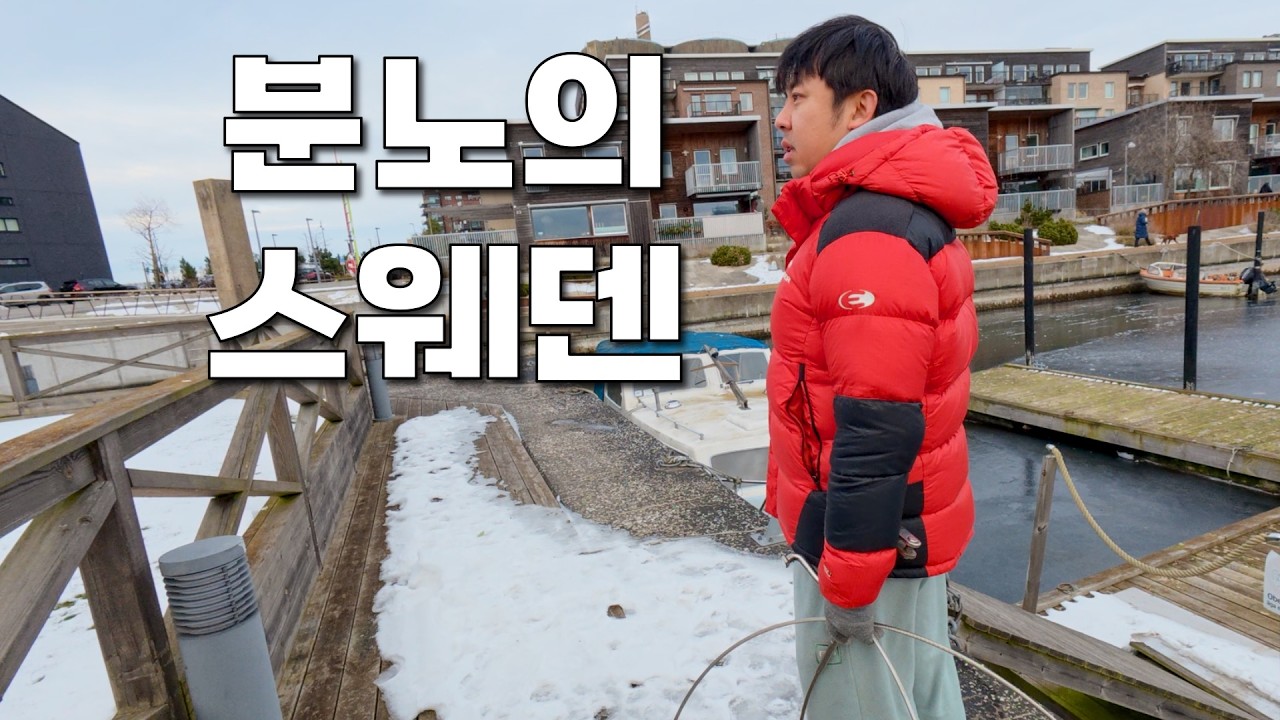 끝없는 추가견적들, 우리는 이 나라를 떠날 수 있을까 [33]