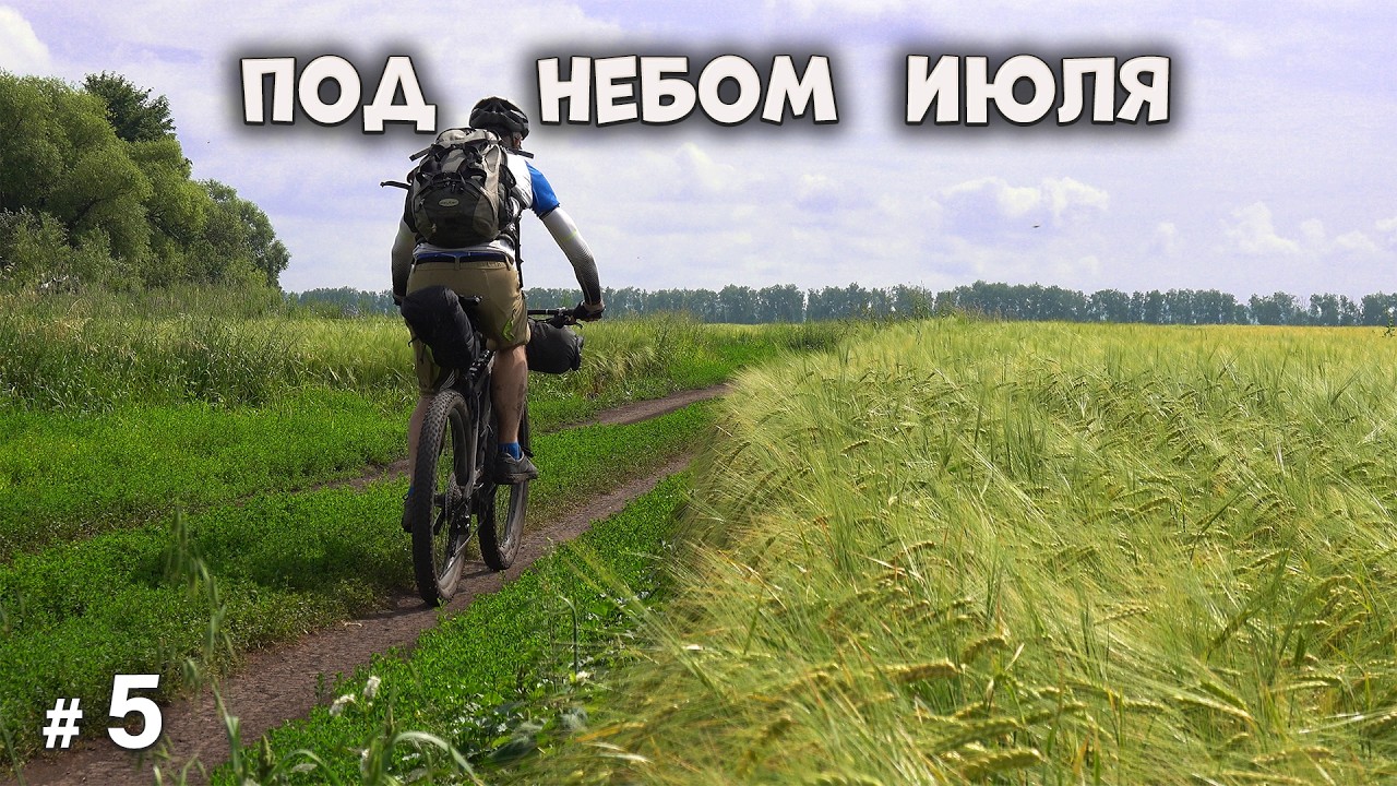 Чернозём показал характер… Пришлось отвечать! по жаре на 1000км-ч5
